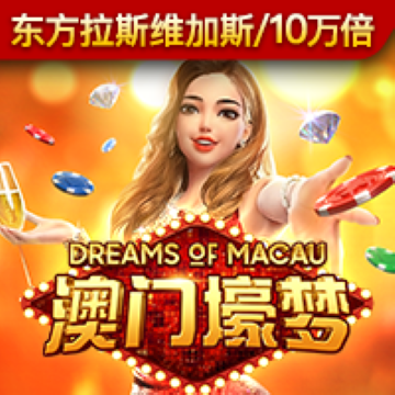 博乐体育网站登录入口